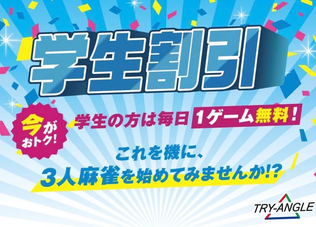 チュッす‼️倍満おじさんです😄