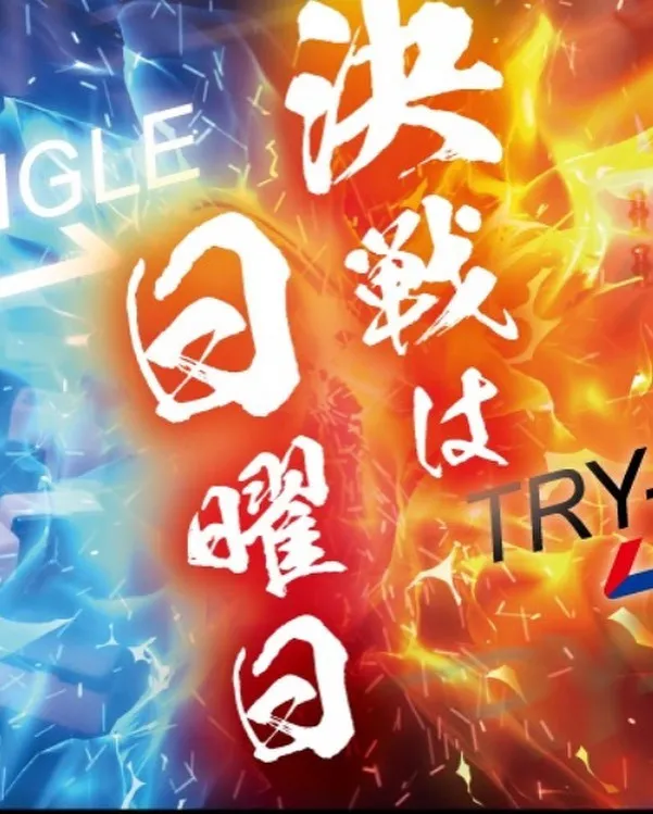 ♯イベント