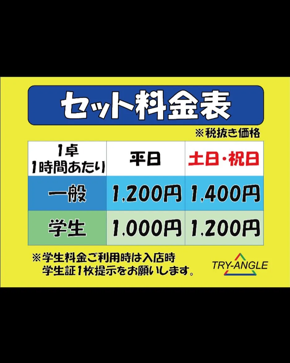 チュッす‼️倍満おじさんです😄