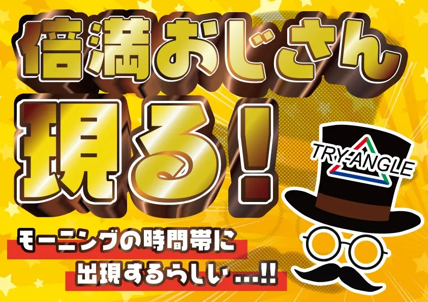 麻雀のプロフェッショナルが複数在籍